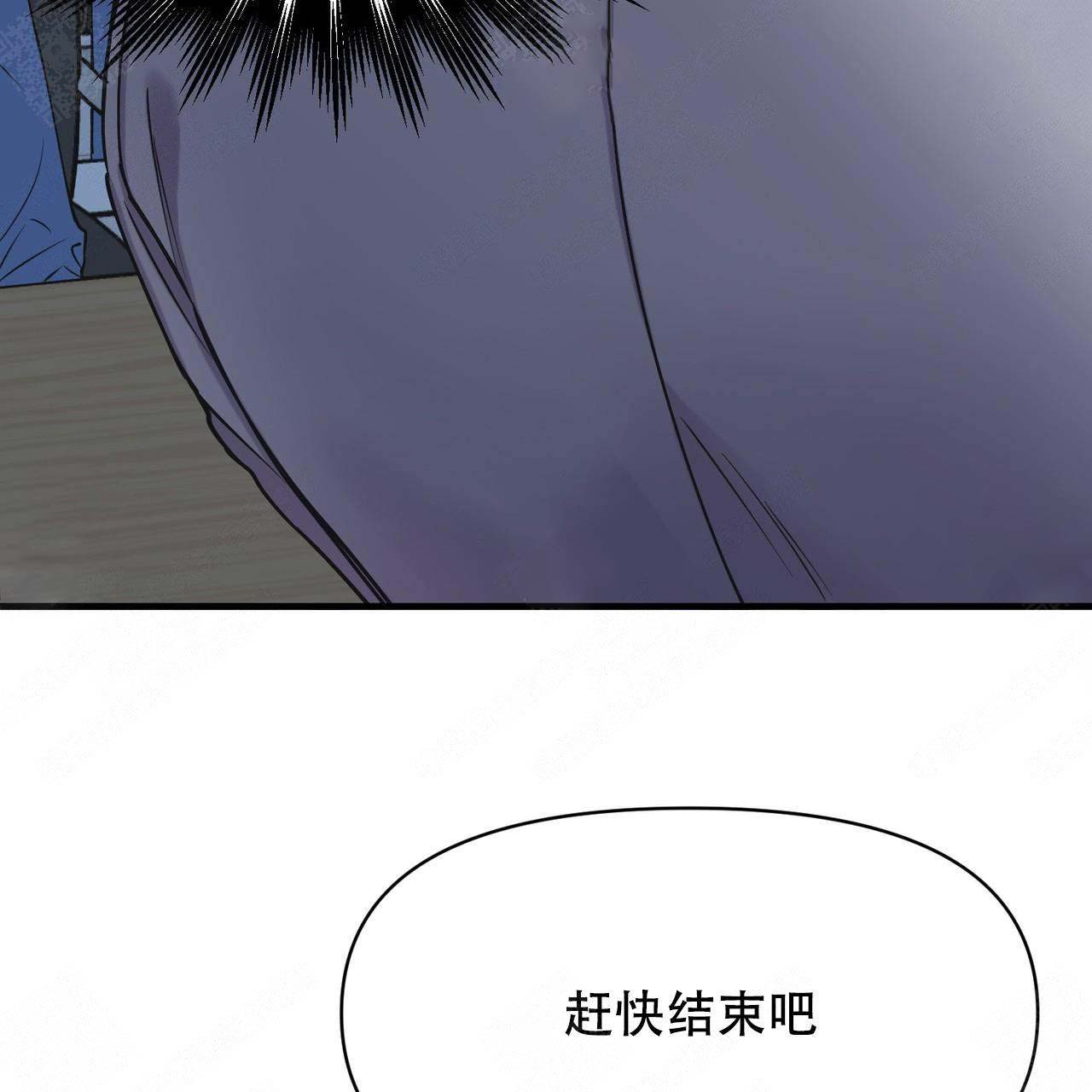 《梦一样的谎言》漫画最新章节第13话免费下拉式在线观看章节第【50】张图片