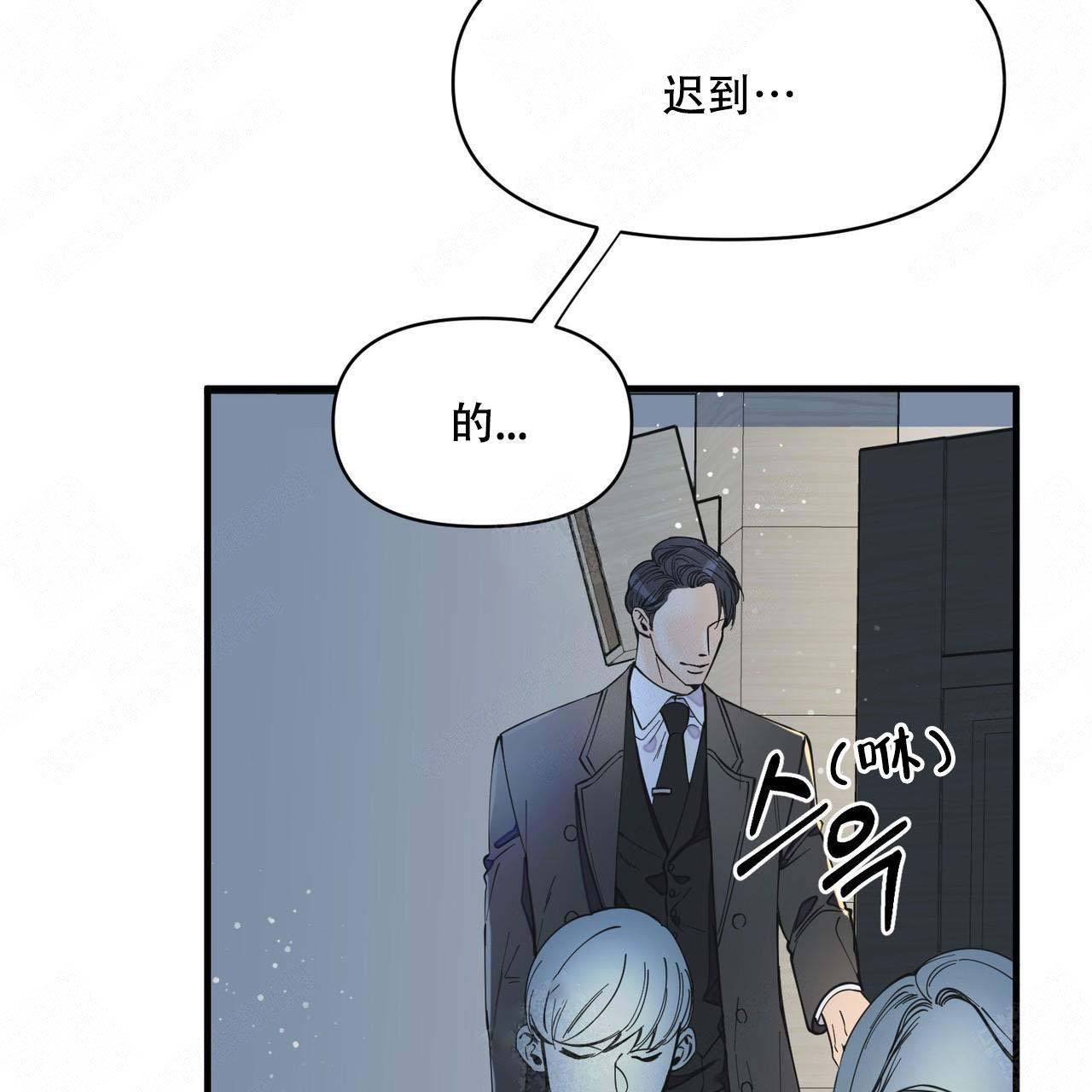 《梦一样的谎言》漫画最新章节第13话免费下拉式在线观看章节第【36】张图片