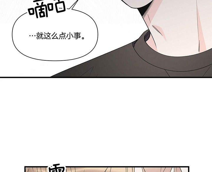 《梦一样的谎言》漫画最新章节第106话免费下拉式在线观看章节第【22】张图片