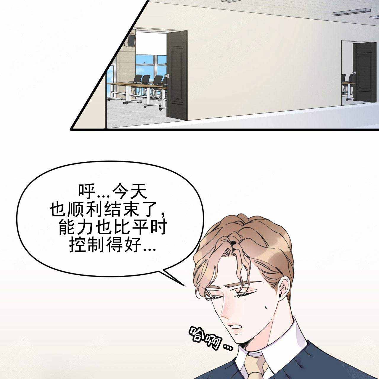 《梦一样的谎言》漫画最新章节第27话免费下拉式在线观看章节第【33】张图片