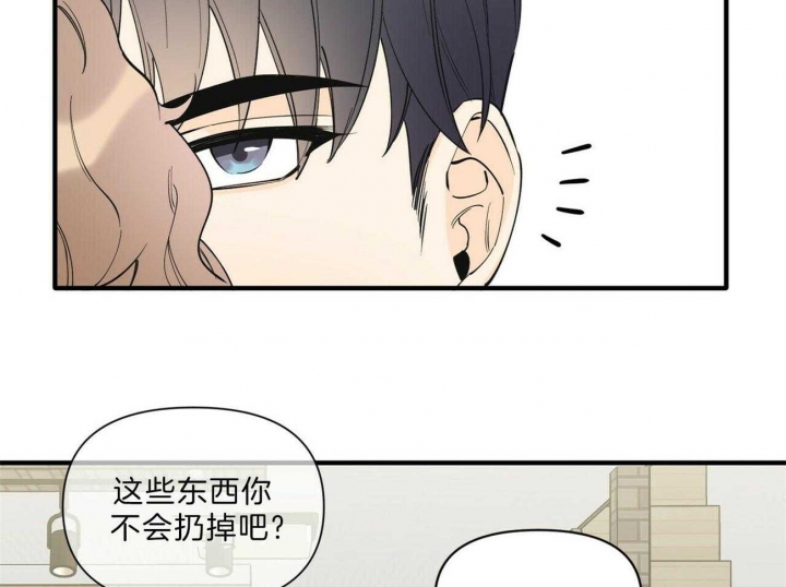 《梦一样的谎言》漫画最新章节第146话免费下拉式在线观看章节第【8】张图片