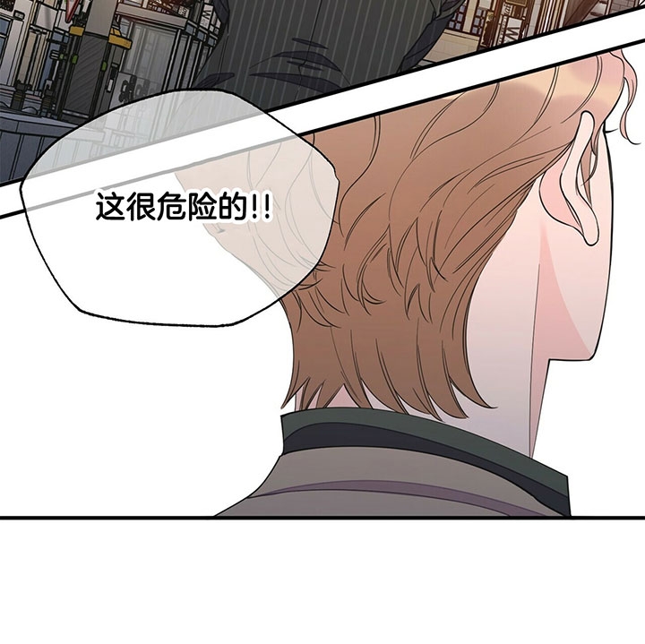 《梦一样的谎言》漫画最新章节第110话免费下拉式在线观看章节第【9】张图片