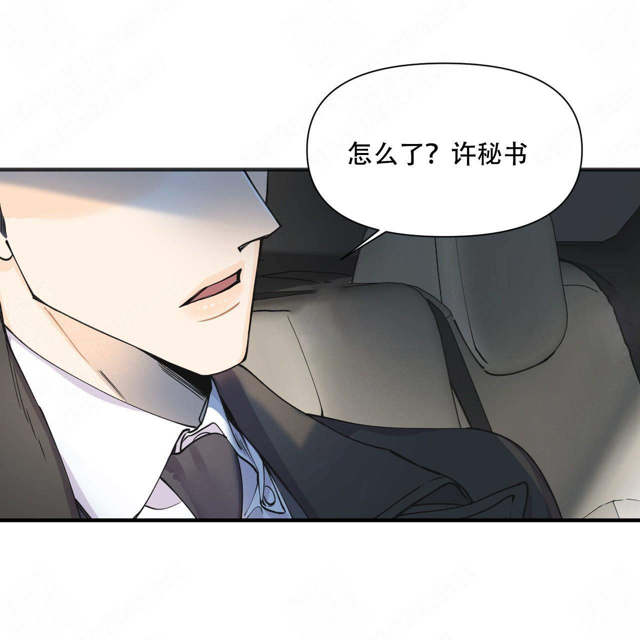 《梦一样的谎言》漫画最新章节第8话免费下拉式在线观看章节第【22】张图片