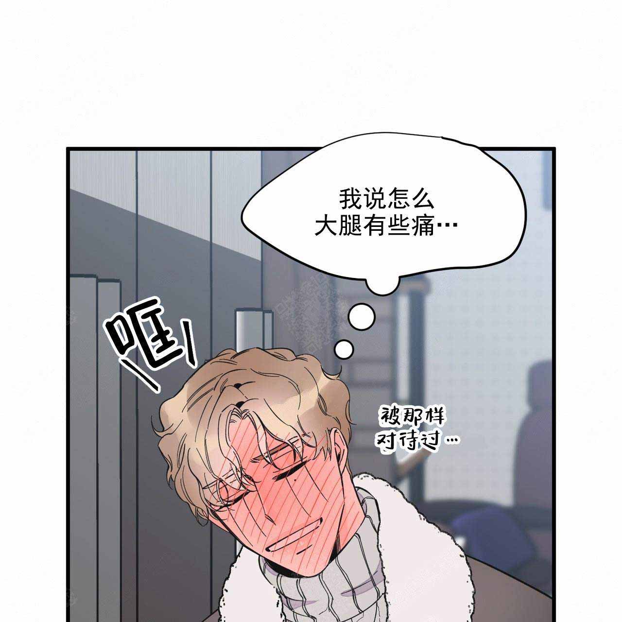 《梦一样的谎言》漫画最新章节第35话免费下拉式在线观看章节第【18】张图片