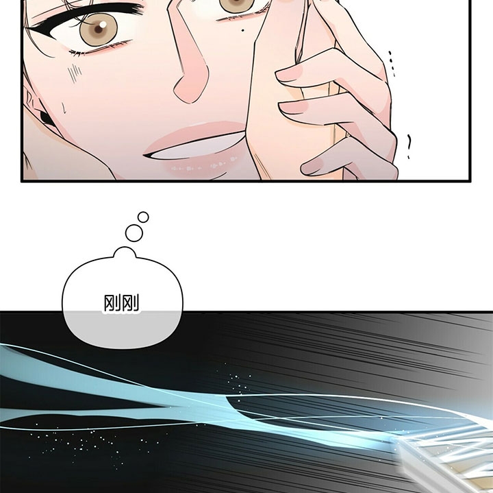 《梦一样的谎言》漫画最新章节第110话免费下拉式在线观看章节第【6】张图片