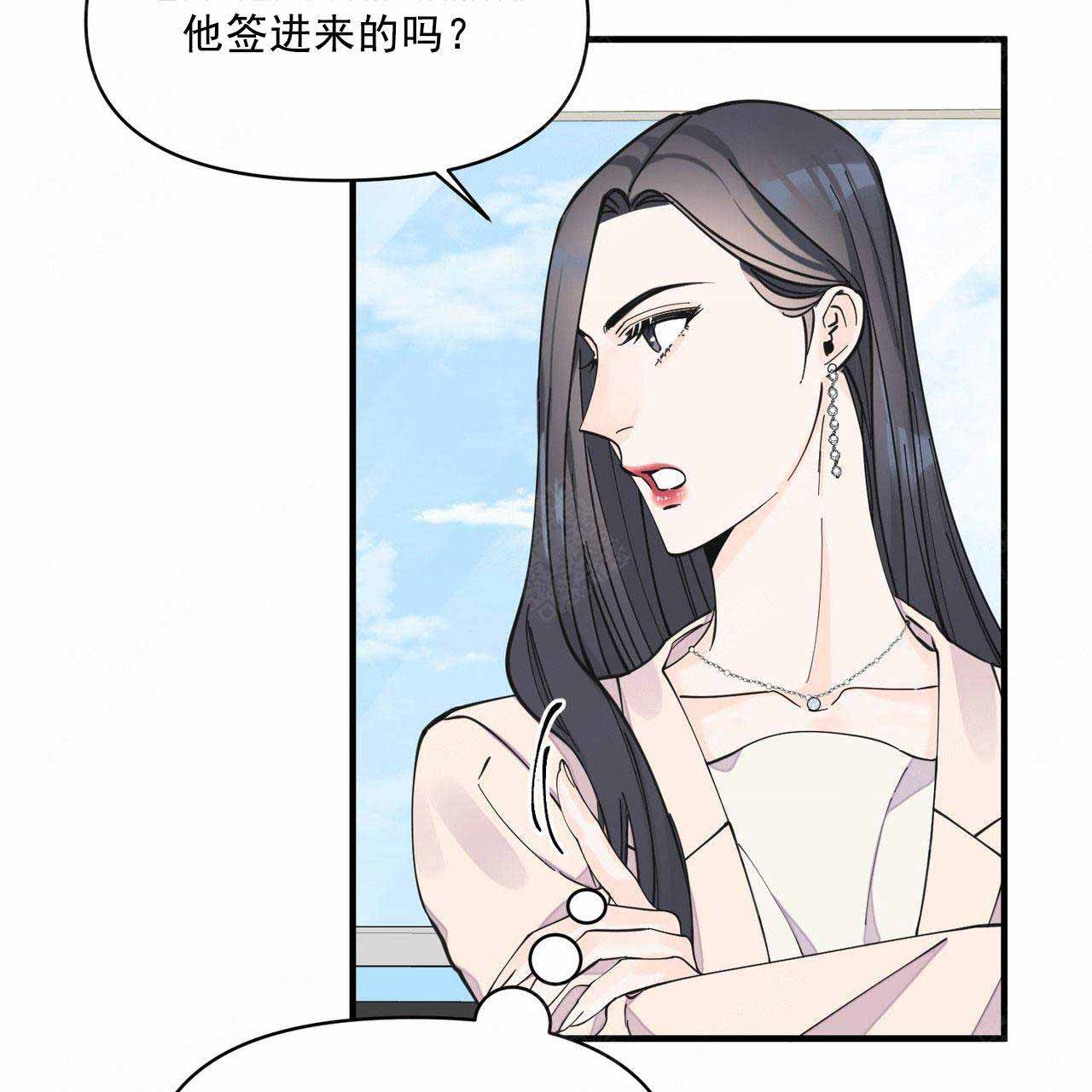 《梦一样的谎言》漫画最新章节第28话免费下拉式在线观看章节第【16】张图片