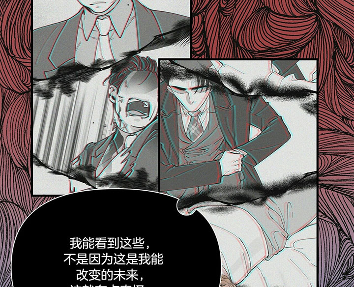 《梦一样的谎言》漫画最新章节第106话免费下拉式在线观看章节第【19】张图片