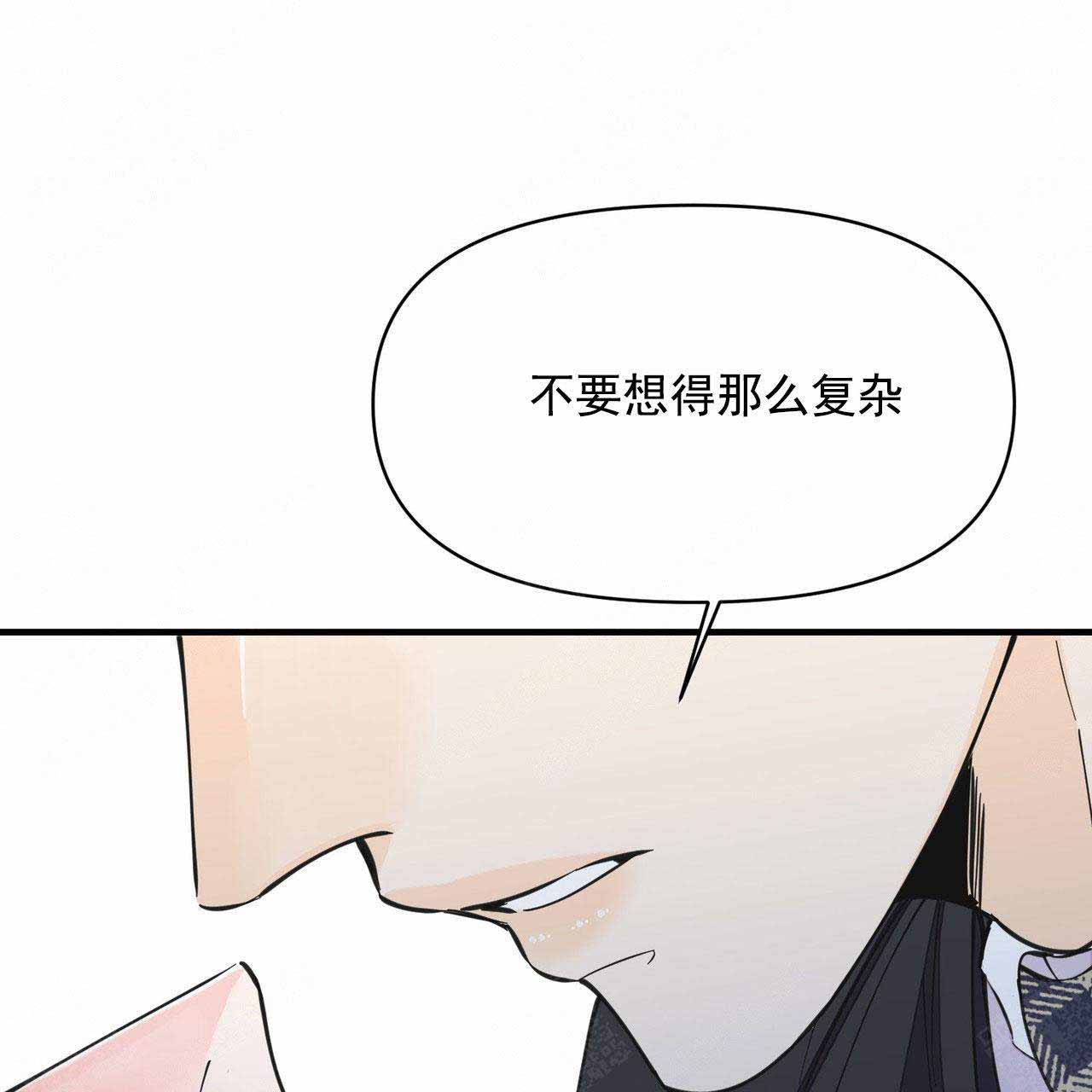 《梦一样的谎言》漫画最新章节第33话免费下拉式在线观看章节第【27】张图片