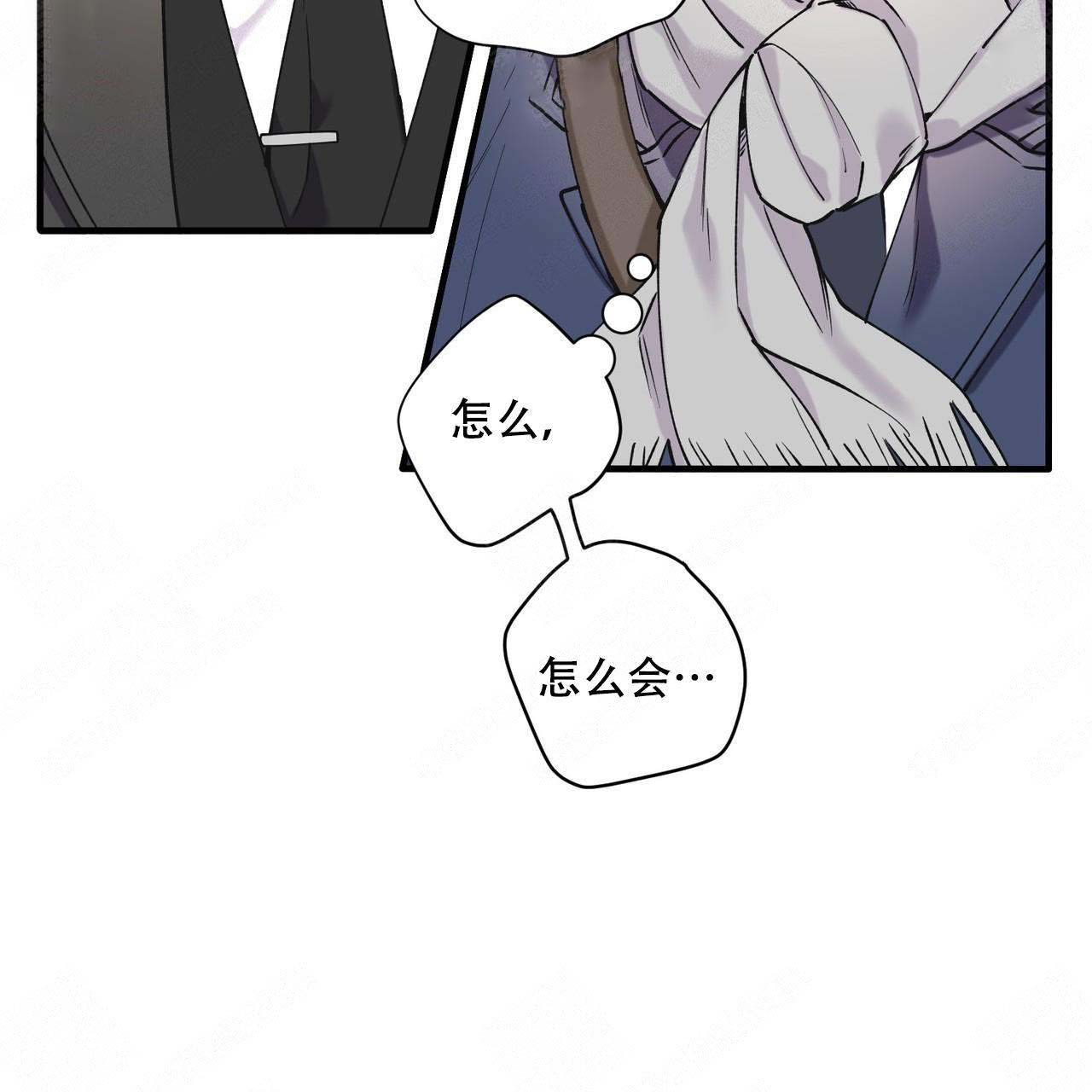 《梦一样的谎言》漫画最新章节第14话免费下拉式在线观看章节第【34】张图片