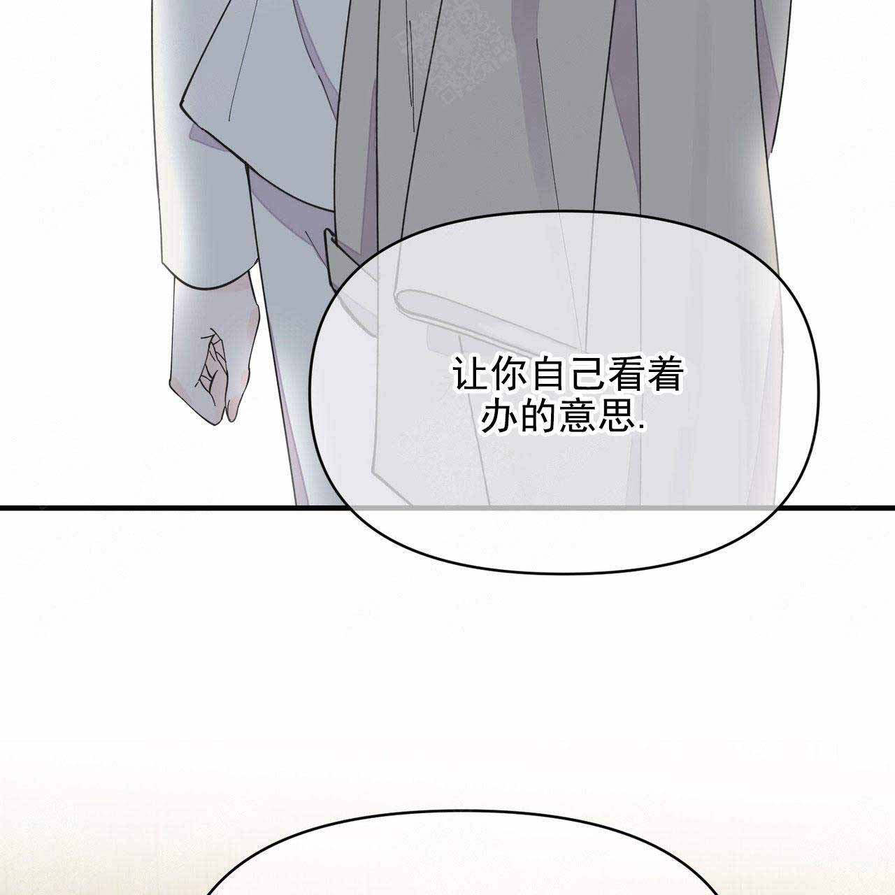 《梦一样的谎言》漫画最新章节第40话免费下拉式在线观看章节第【15】张图片