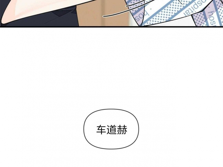 《梦一样的谎言》漫画最新章节第140话免费下拉式在线观看章节第【31】张图片