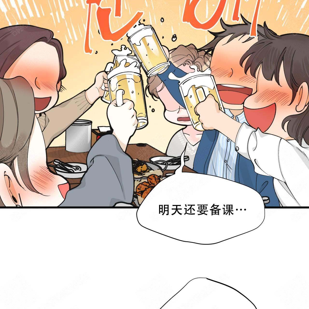 《梦一样的谎言》漫画最新章节第3话免费下拉式在线观看章节第【5】张图片