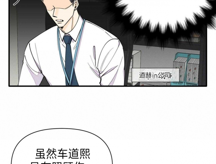 《梦一样的谎言》漫画最新章节第147话免费下拉式在线观看章节第【21】张图片