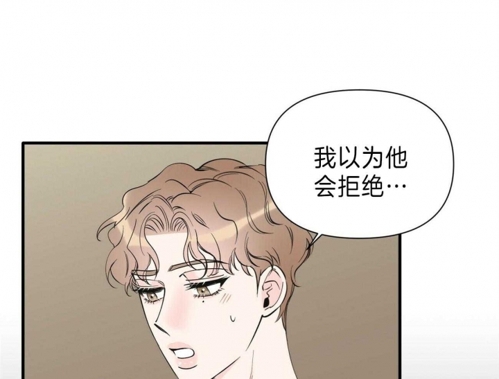 《梦一样的谎言》漫画最新章节第147话免费下拉式在线观看章节第【25】张图片