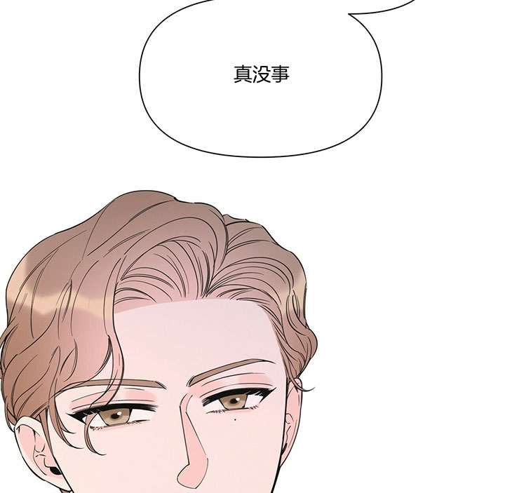 《梦一样的谎言》漫画最新章节第110话免费下拉式在线观看章节第【16】张图片