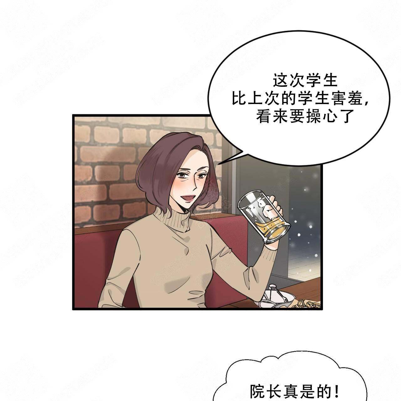 《梦一样的谎言》漫画最新章节第2话免费下拉式在线观看章节第【34】张图片