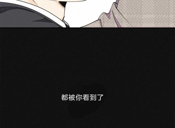 《梦一样的谎言》漫画最新章节第144话免费下拉式在线观看章节第【27】张图片