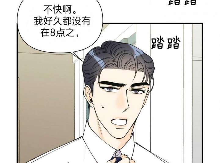 《梦一样的谎言》漫画最新章节第148话免费下拉式在线观看章节第【8】张图片