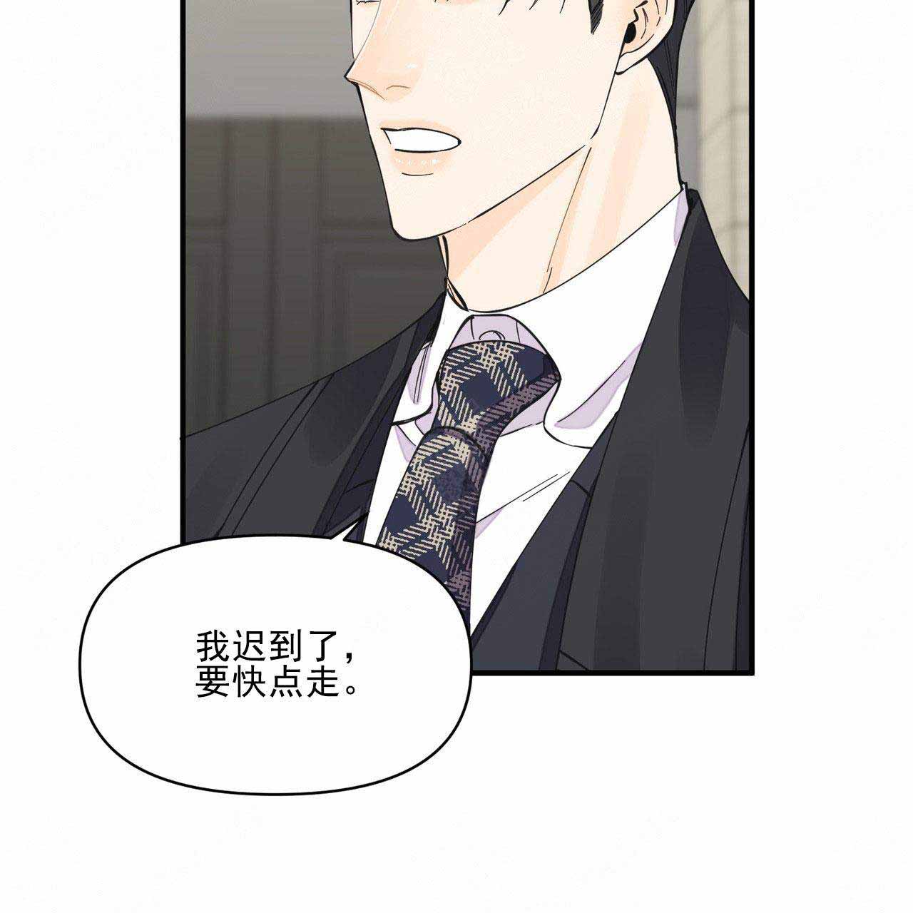 《梦一样的谎言》漫画最新章节第28话免费下拉式在线观看章节第【24】张图片