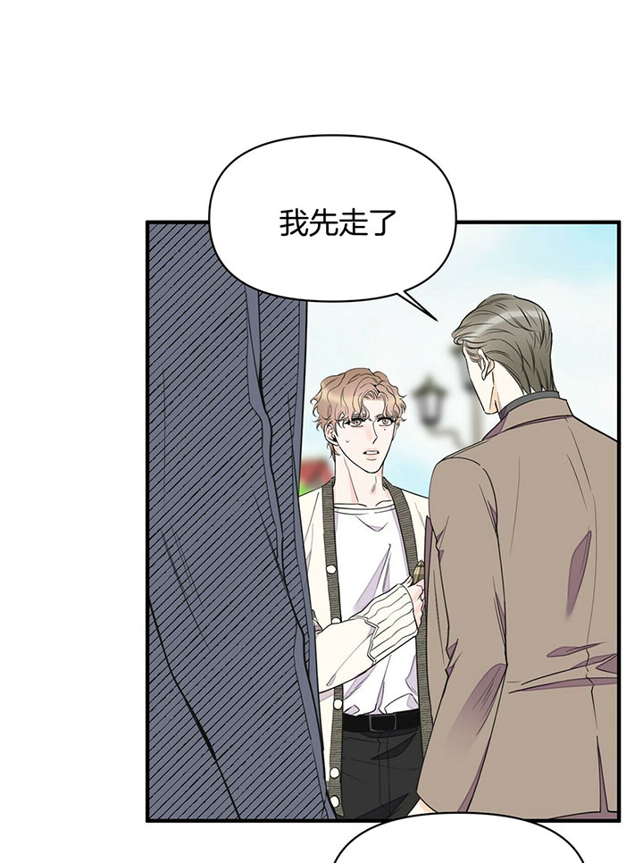 《梦一样的谎言》漫画最新章节第98话免费下拉式在线观看章节第【18】张图片