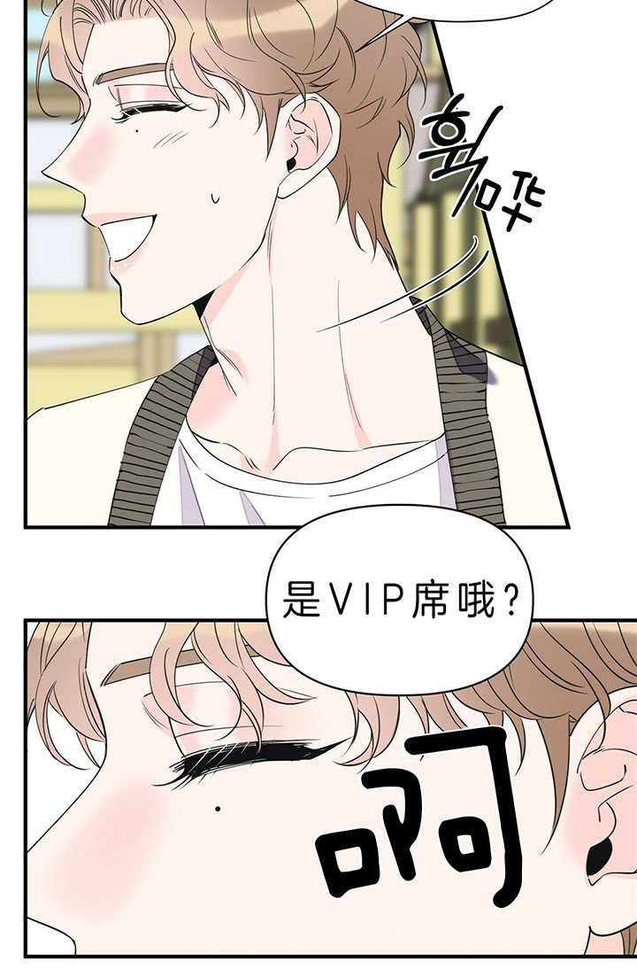 《梦一样的谎言》漫画最新章节第96话免费下拉式在线观看章节第【2】张图片