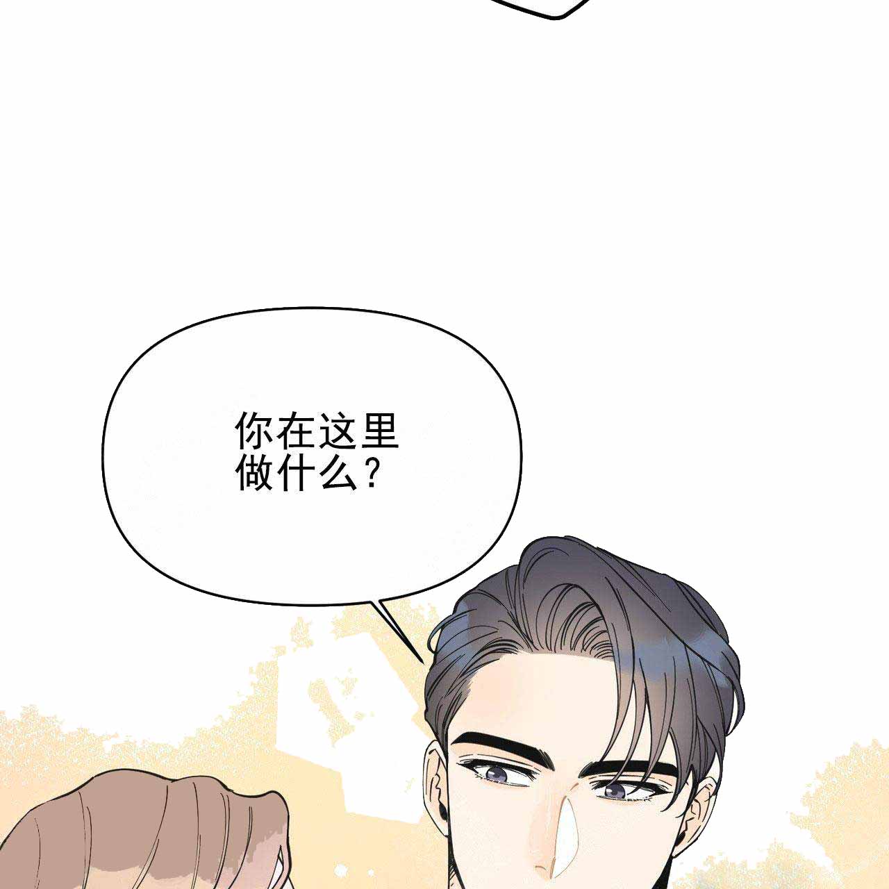 《梦一样的谎言》漫画最新章节第26话免费下拉式在线观看章节第【41】张图片