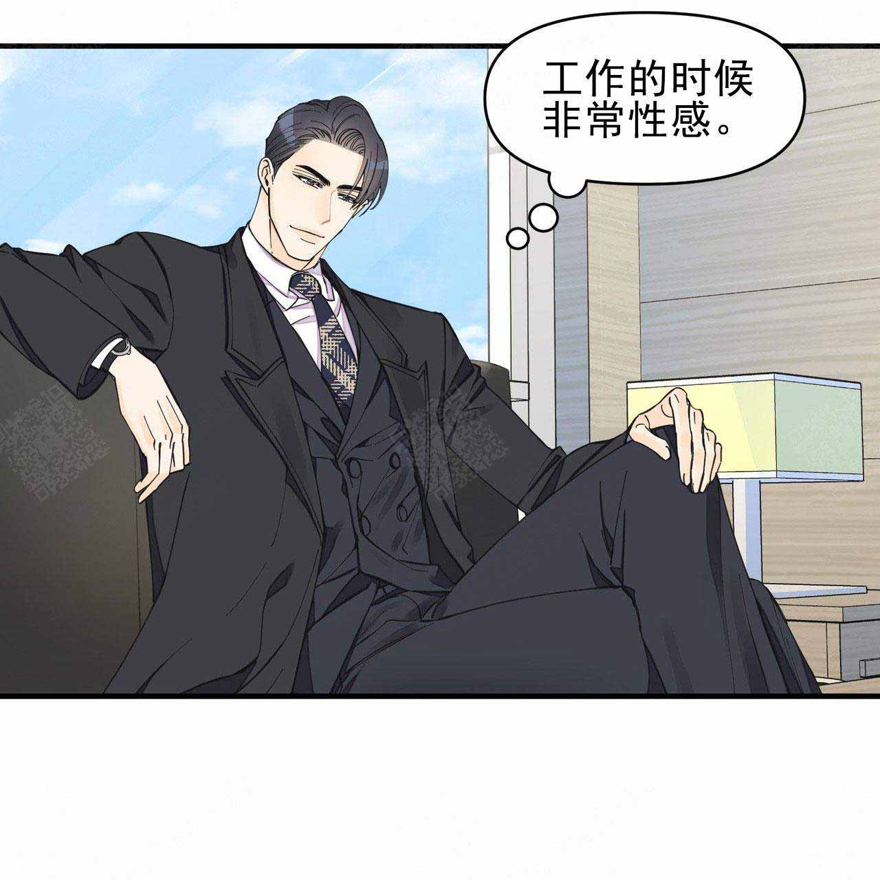 《梦一样的谎言》漫画最新章节第28话免费下拉式在线观看章节第【11】张图片