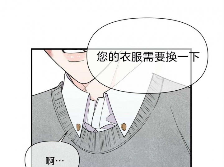 《梦一样的谎言》漫画最新章节第134话免费下拉式在线观看章节第【9】张图片