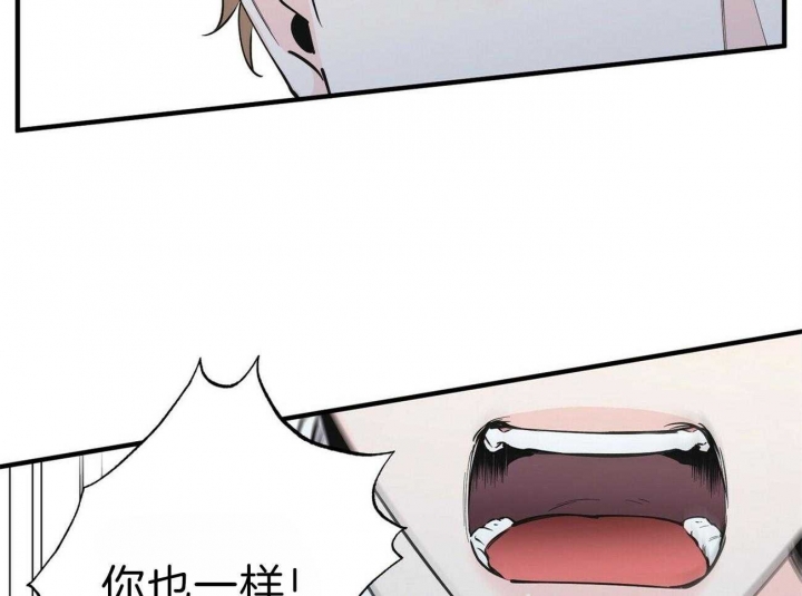 《梦一样的谎言》漫画最新章节第137话免费下拉式在线观看章节第【12】张图片