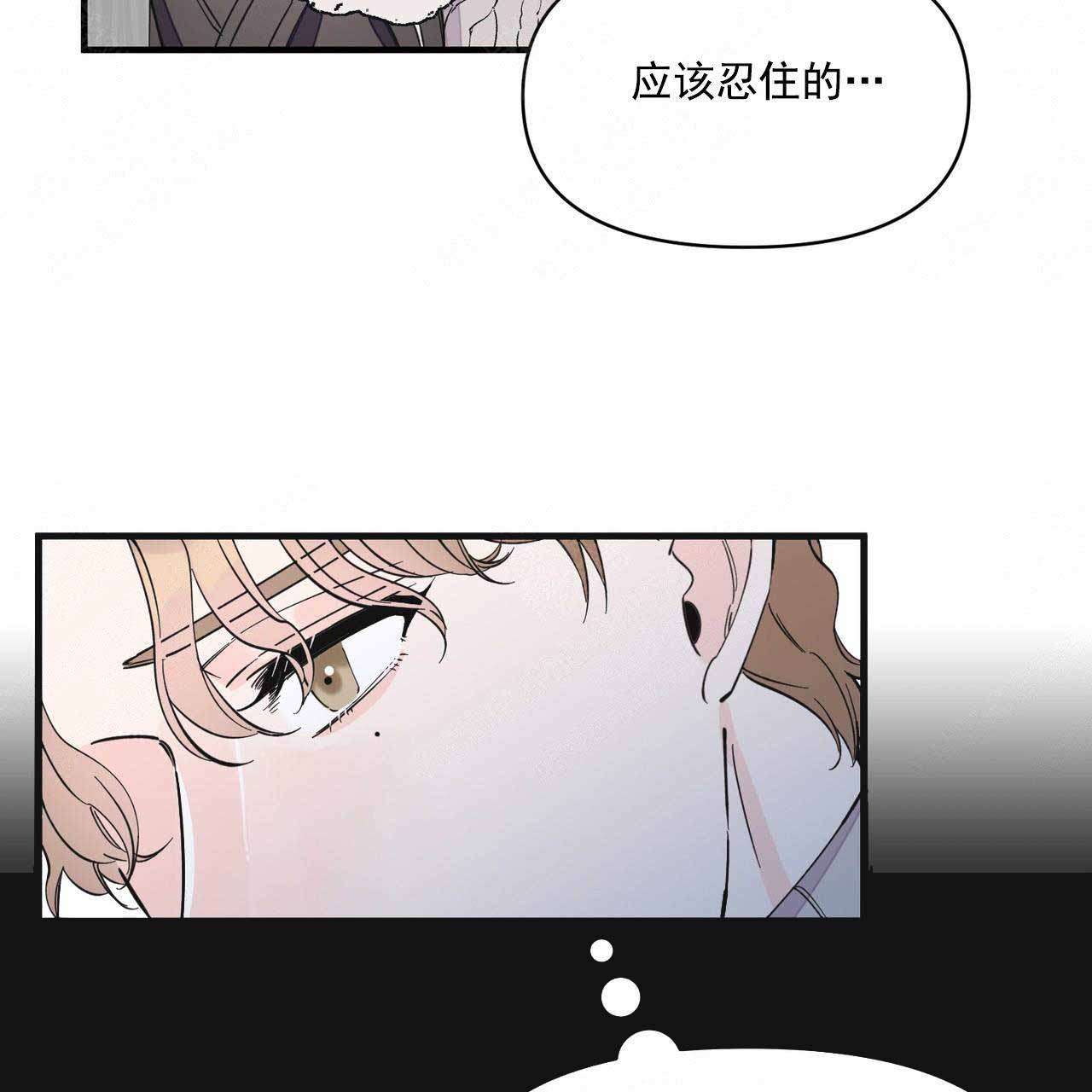 《梦一样的谎言》漫画最新章节第35话免费下拉式在线观看章节第【27】张图片