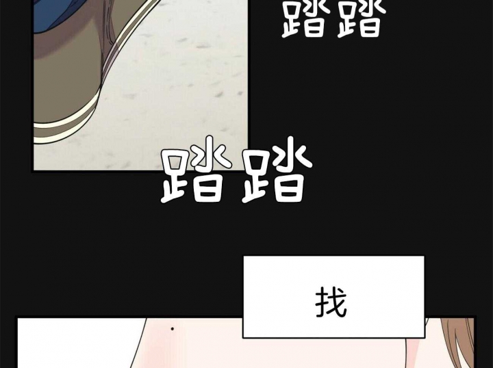 《梦一样的谎言》漫画最新章节第132话免费下拉式在线观看章节第【6】张图片