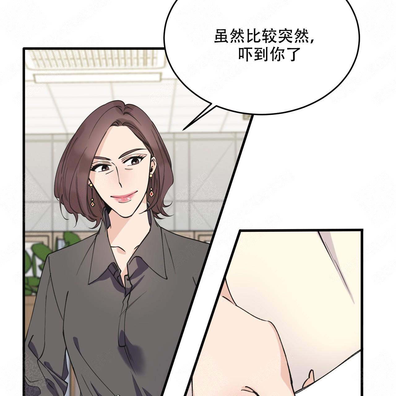 《梦一样的谎言》漫画最新章节第6话免费下拉式在线观看章节第【23】张图片