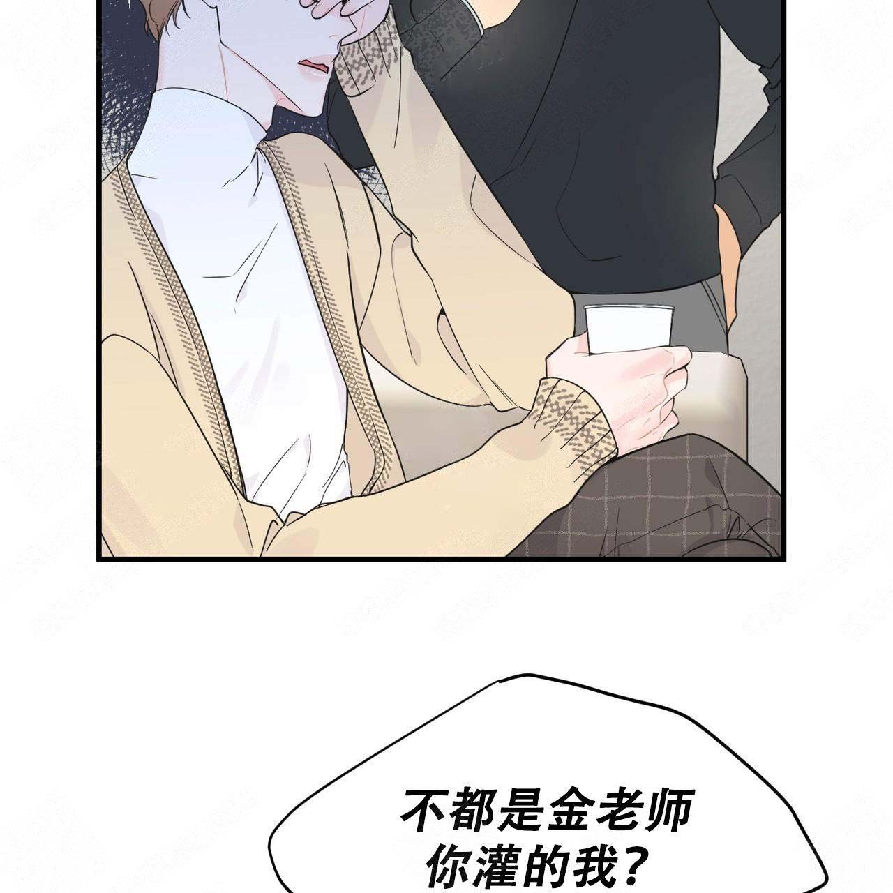 《梦一样的谎言》漫画最新章节第4话免费下拉式在线观看章节第【17】张图片