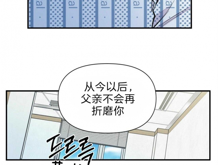 《梦一样的谎言》漫画最新章节第140话免费下拉式在线观看章节第【42】张图片