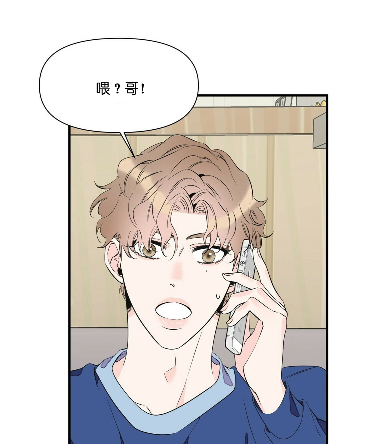 《梦一样的谎言》漫画最新章节第68话免费下拉式在线观看章节第【4】张图片