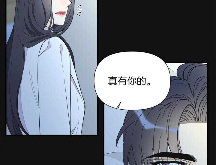 《梦一样的谎言》漫画最新章节第131话免费下拉式在线观看章节第【50】张图片