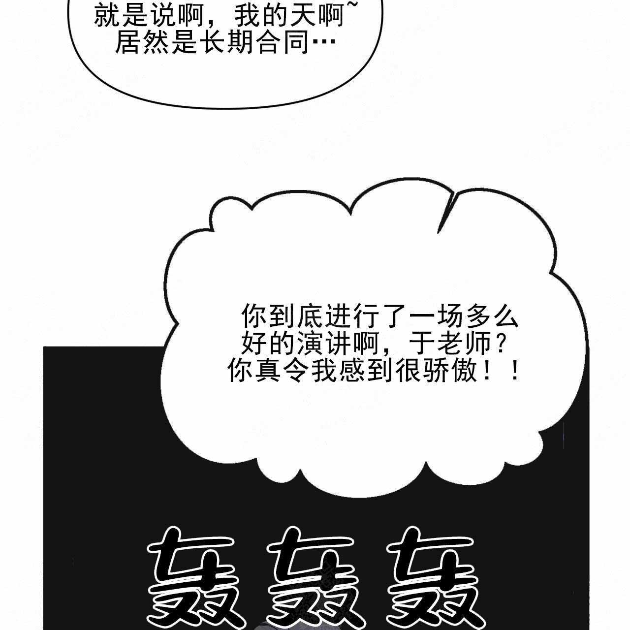 《梦一样的谎言》漫画最新章节第26话免费下拉式在线观看章节第【27】张图片