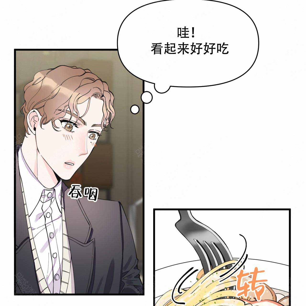 《梦一样的谎言》漫画最新章节第23话免费下拉式在线观看章节第【19】张图片