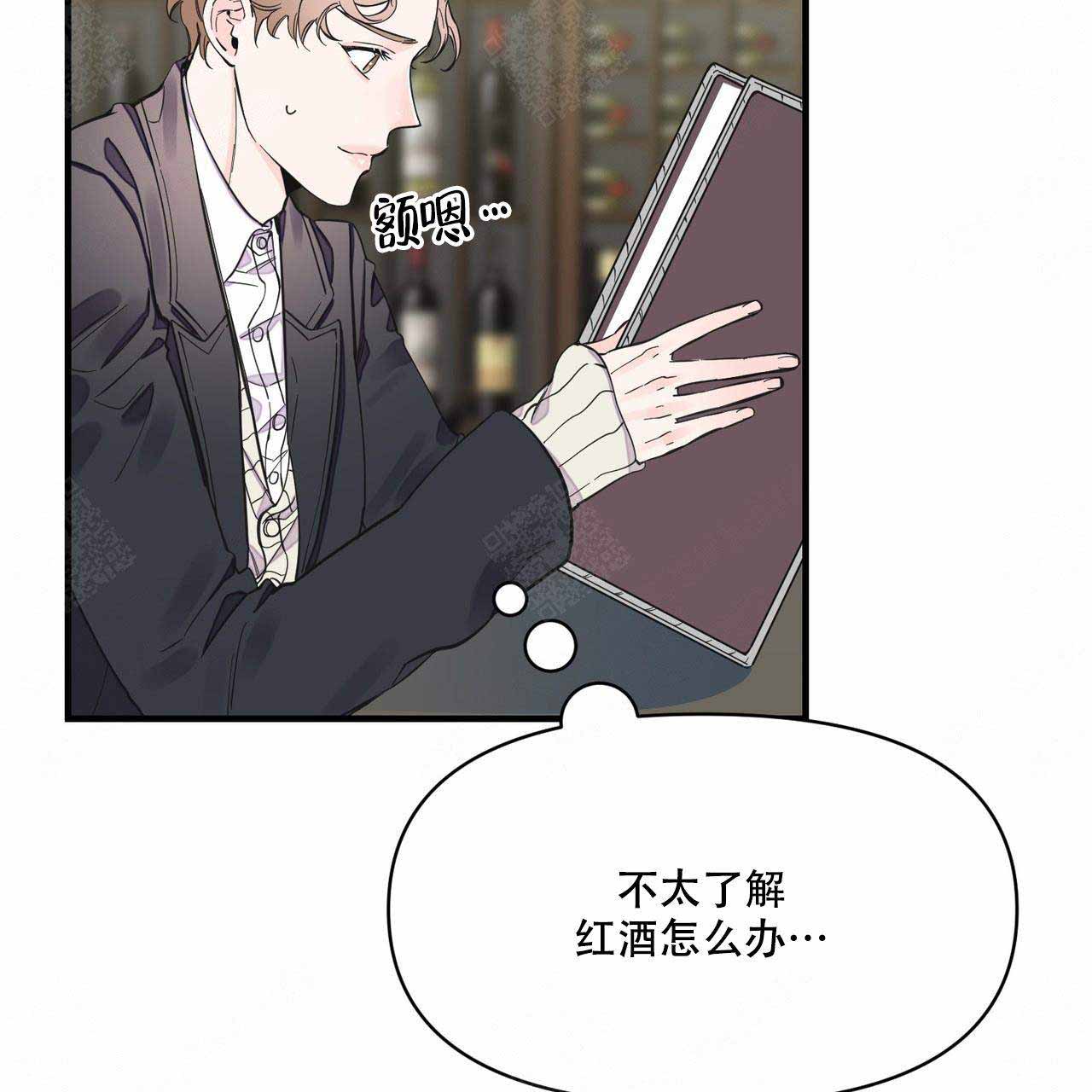 《梦一样的谎言》漫画最新章节第22话免费下拉式在线观看章节第【20】张图片