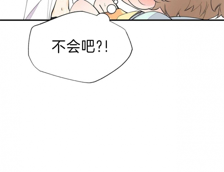 《梦一样的谎言》漫画最新章节第149话免费下拉式在线观看章节第【26】张图片