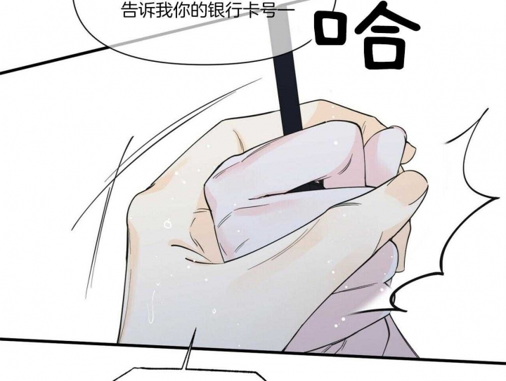 《梦一样的谎言》漫画最新章节第125话免费下拉式在线观看章节第【20】张图片