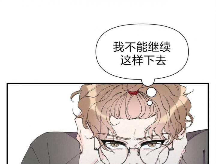 《梦一样的谎言》漫画最新章节第127话免费下拉式在线观看章节第【20】张图片