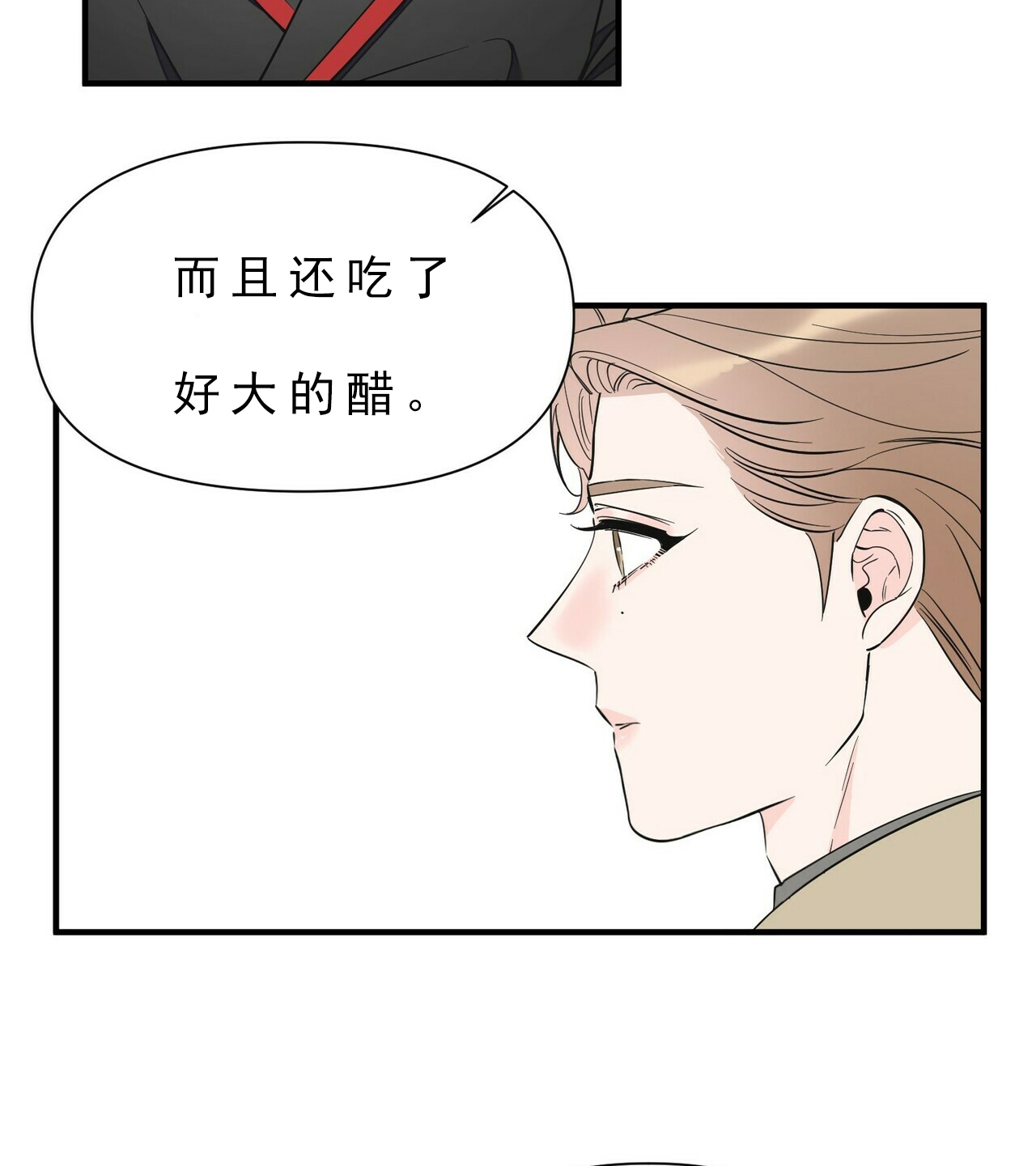 《梦一样的谎言》漫画最新章节第72话免费下拉式在线观看章节第【11】张图片