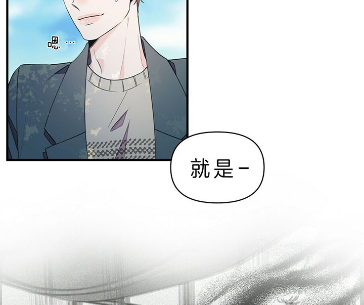 《梦一样的谎言》漫画最新章节第93话免费下拉式在线观看章节第【20】张图片