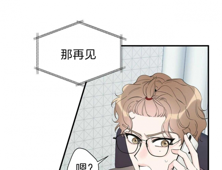 《梦一样的谎言》漫画最新章节第127话免费下拉式在线观看章节第【6】张图片