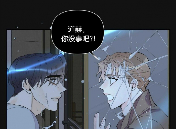 《梦一样的谎言》漫画最新章节第131话免费下拉式在线观看章节第【25】张图片