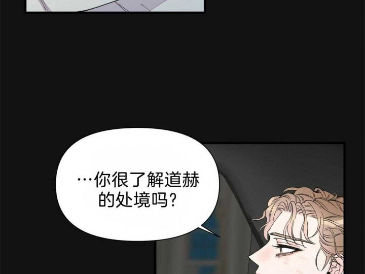 《梦一样的谎言》漫画最新章节第135话免费下拉式在线观看章节第【12】张图片