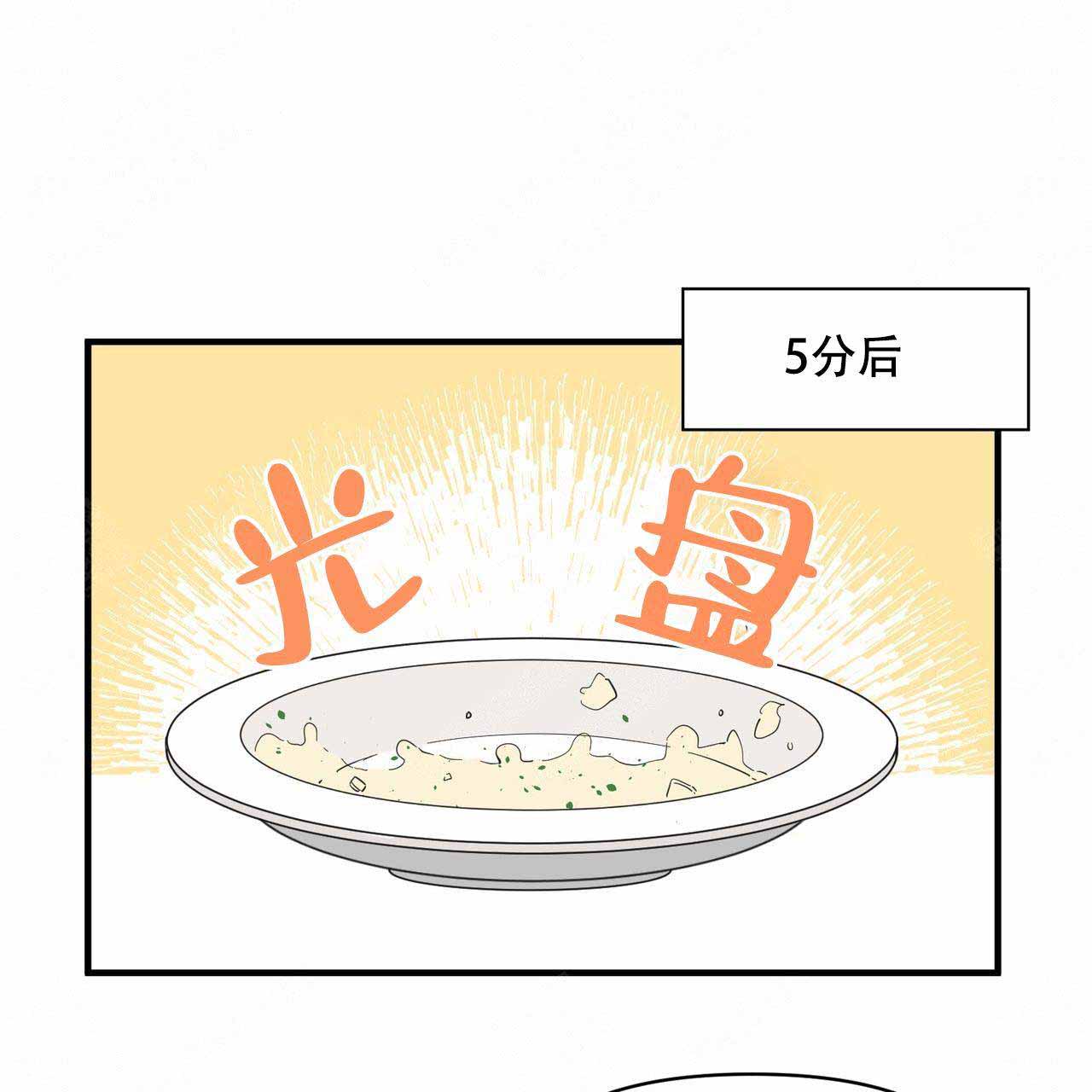 《梦一样的谎言》漫画最新章节第23话免费下拉式在线观看章节第【24】张图片