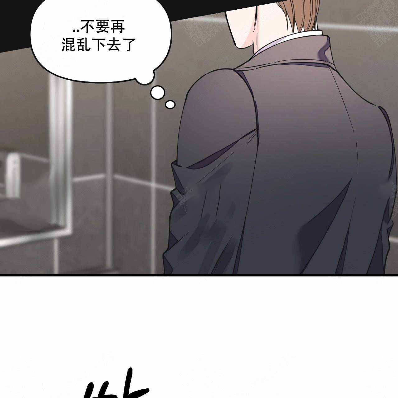 《梦一样的谎言》漫画最新章节第24话免费下拉式在线观看章节第【27】张图片