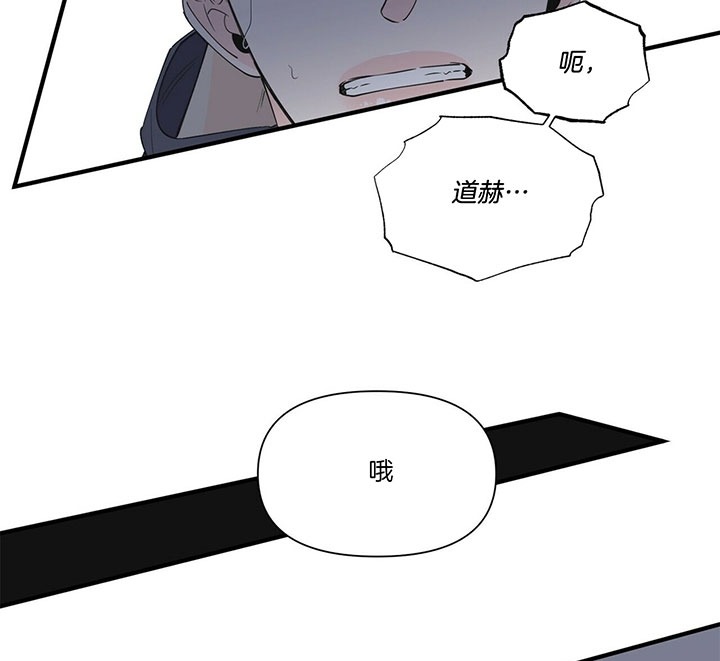 《梦一样的谎言》漫画最新章节第113话免费下拉式在线观看章节第【26】张图片